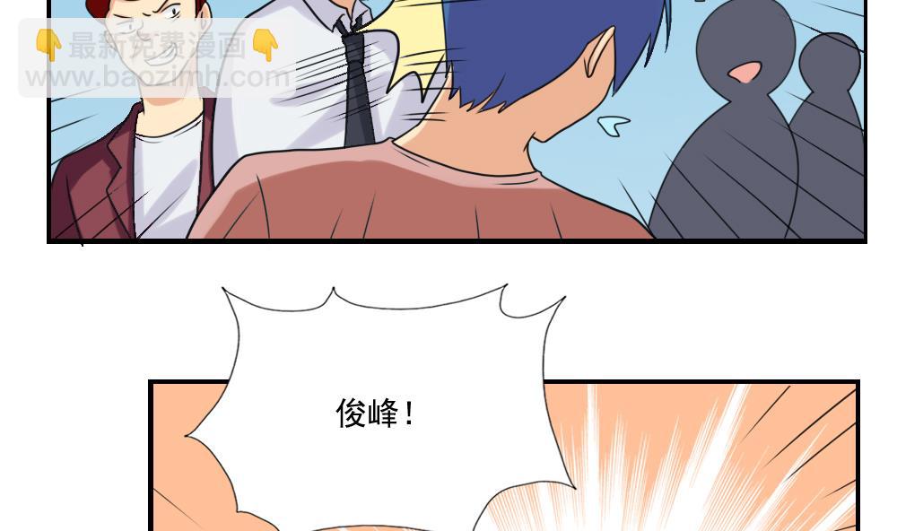 第132话 宿舍大战 117