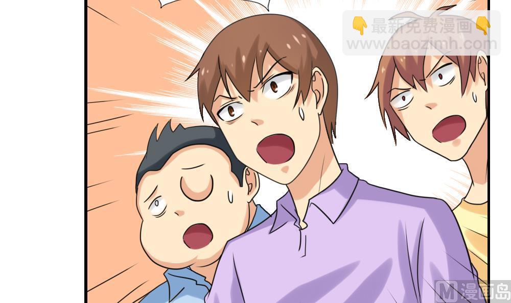 第132话 宿舍大战 118