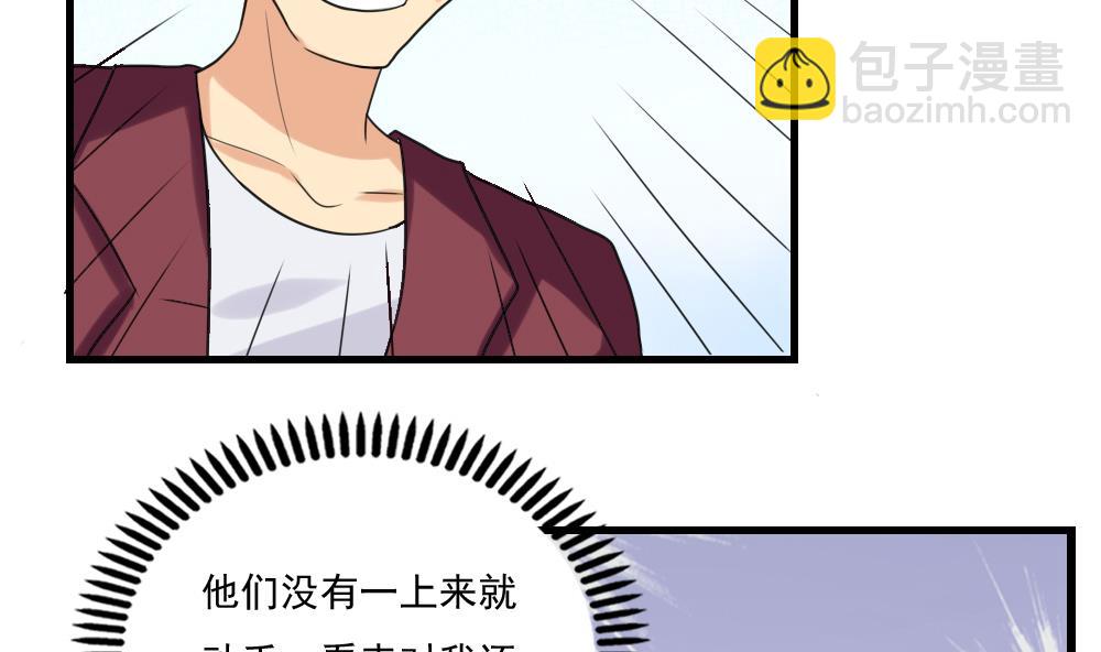 第132话 宿舍大战 12