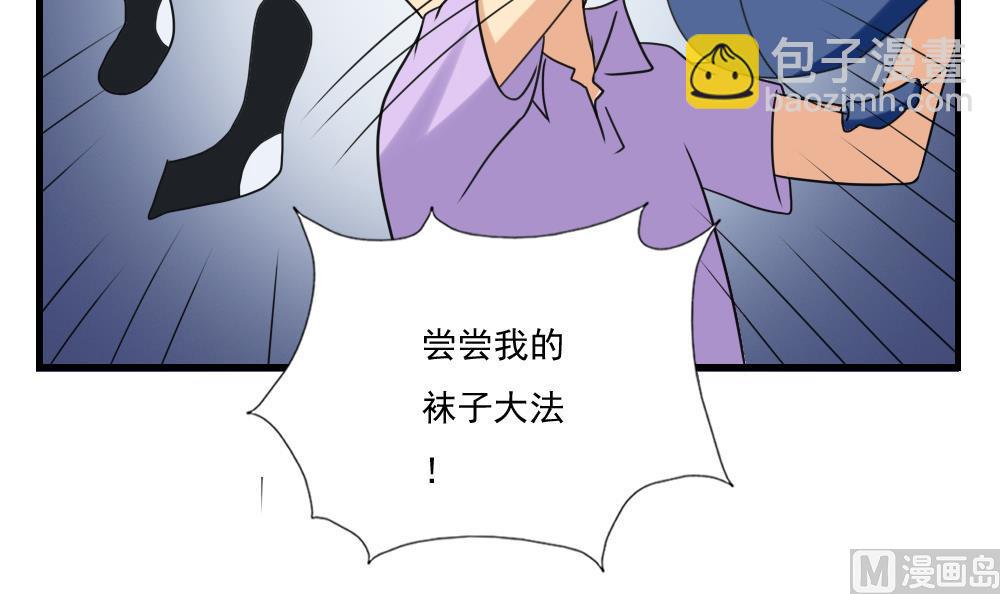第132话 宿舍大战 127