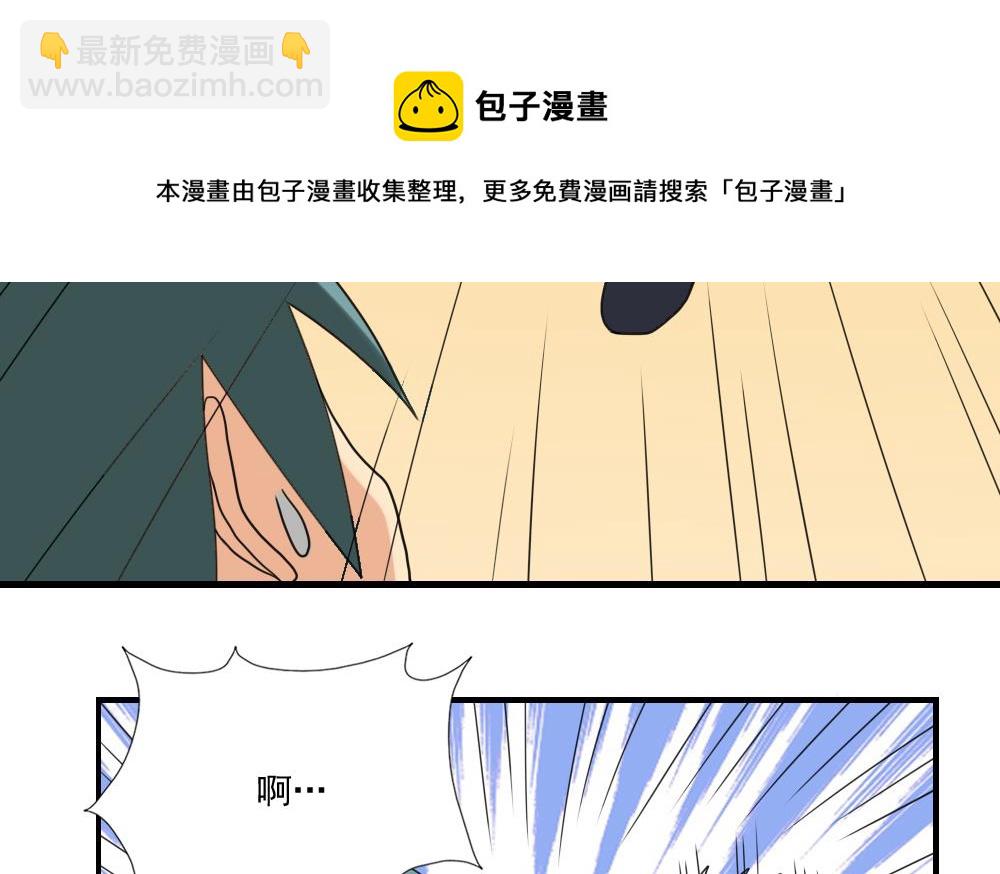 第132话 宿舍大战 135