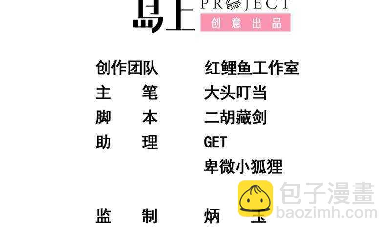 第135话 韩露出事了1
