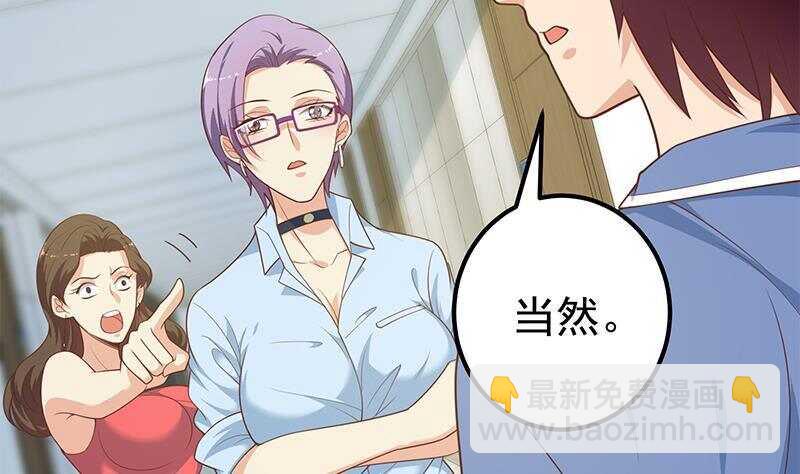 第135话 韩露出事了10
