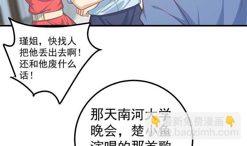 第135话 韩露出事了11