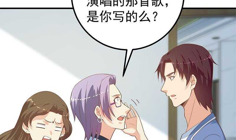 第135话 韩露出事了12