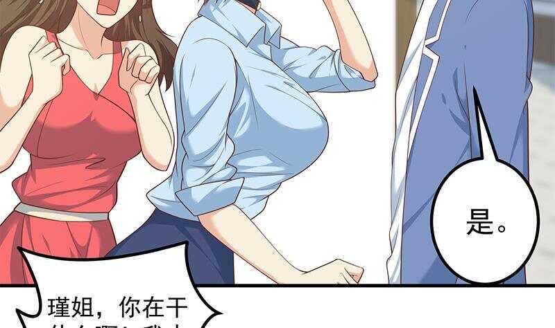 第135话 韩露出事了13