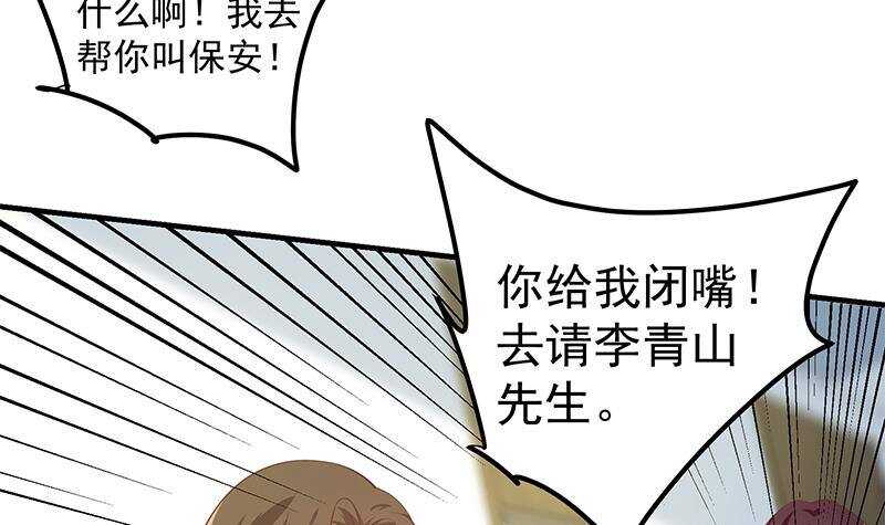 第135话 韩露出事了14