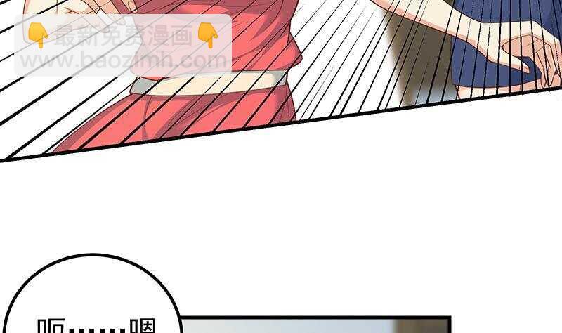 第135话 韩露出事了16