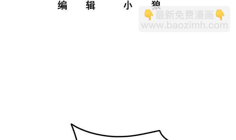 第135话 韩露出事了2