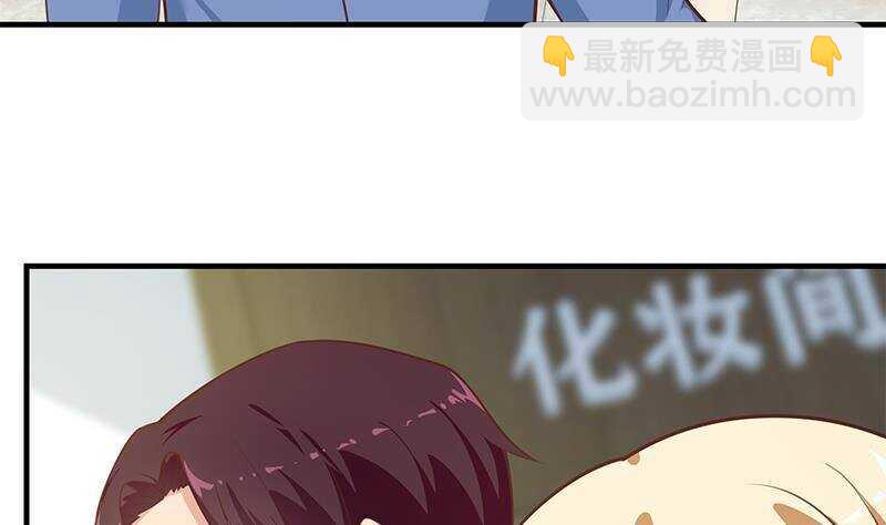 第135话 韩露出事了22