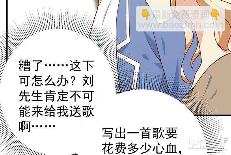 第135话 韩露出事了24