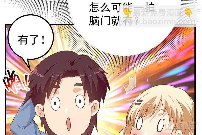 第135话 韩露出事了25