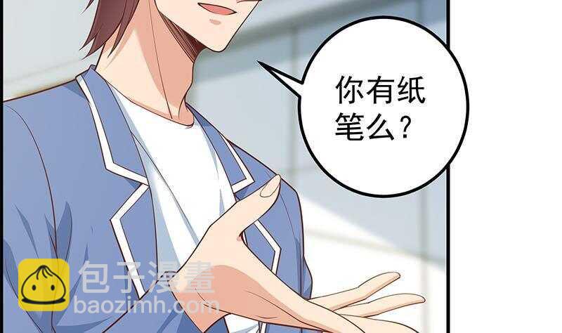 第135话 韩露出事了28