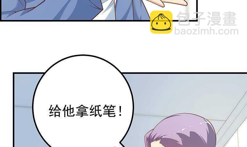 第135话 韩露出事了29
