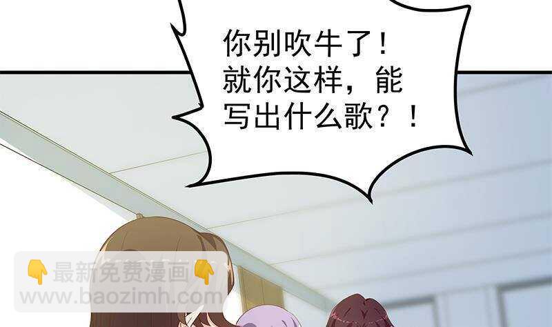 第135话 韩露出事了3