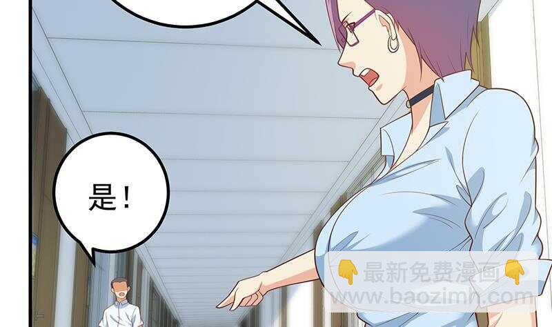 第135话 韩露出事了30