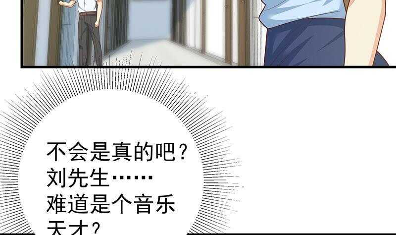 第135话 韩露出事了31