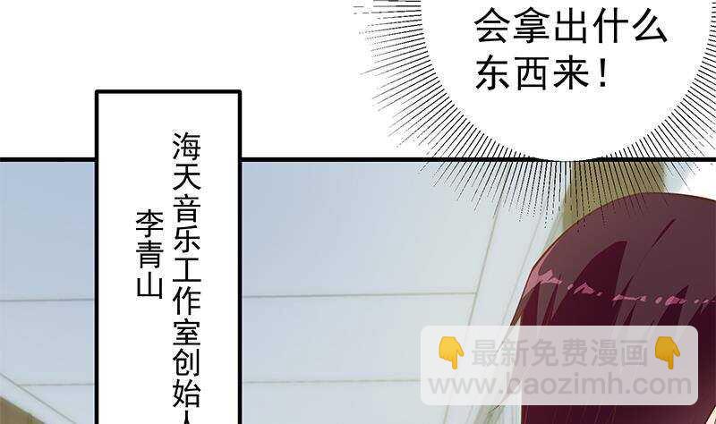 第135话 韩露出事了34