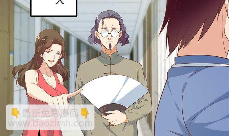 第135话 韩露出事了35