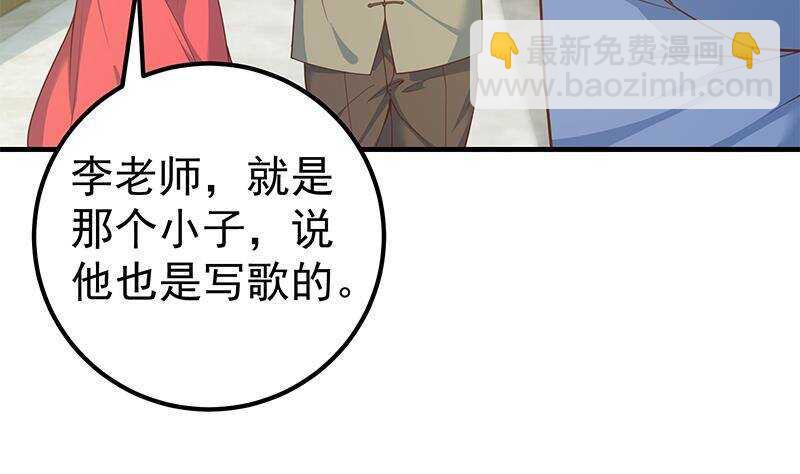 第135话 韩露出事了36