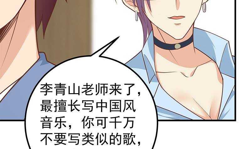 第135话 韩露出事了38