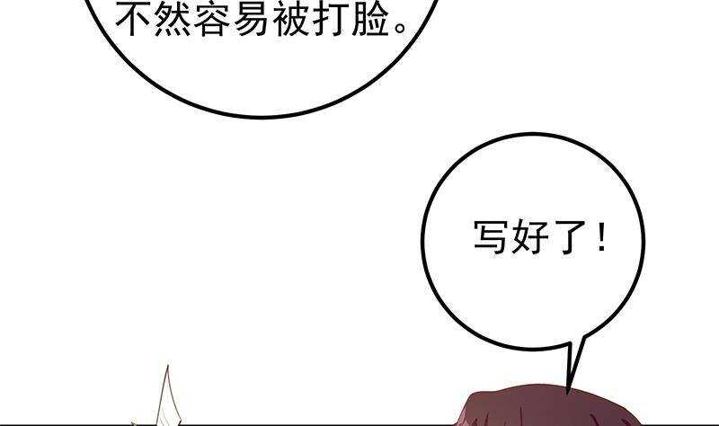 第135话 韩露出事了39