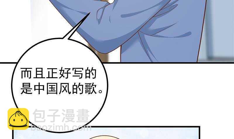 第135话 韩露出事了41