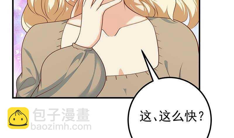 第135话 韩露出事了43
