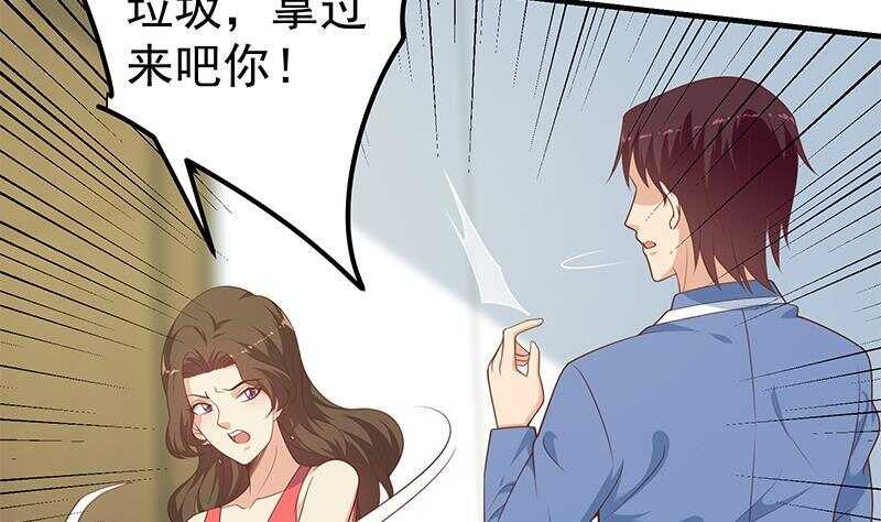 第135话 韩露出事了45