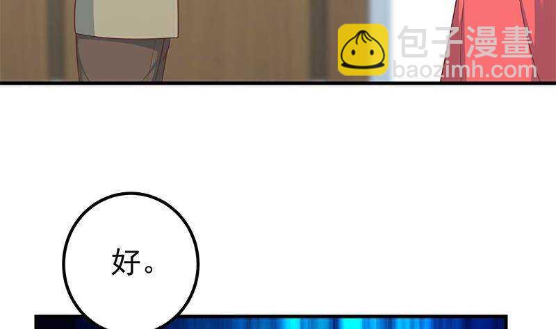 第135话 韩露出事了49
