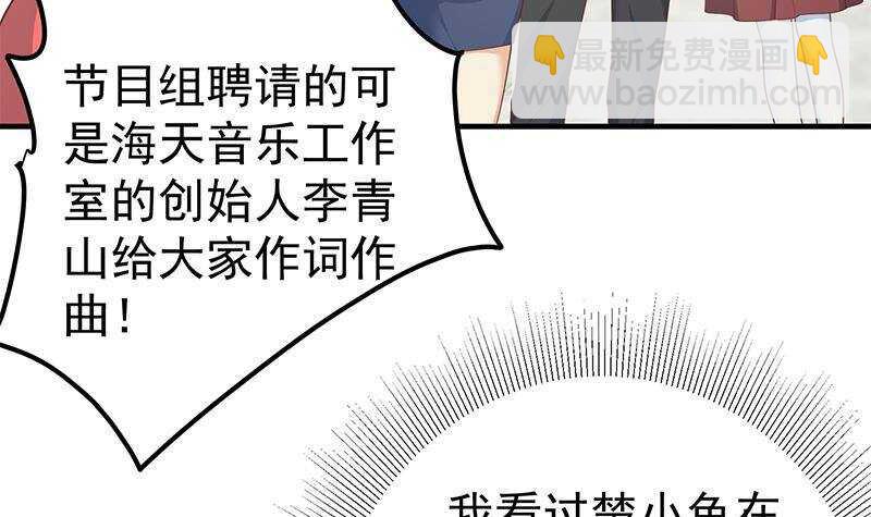第135话 韩露出事了5