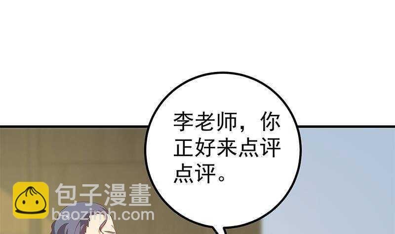 第135话 韩露出事了51