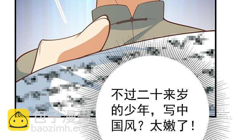 第135话 韩露出事了55