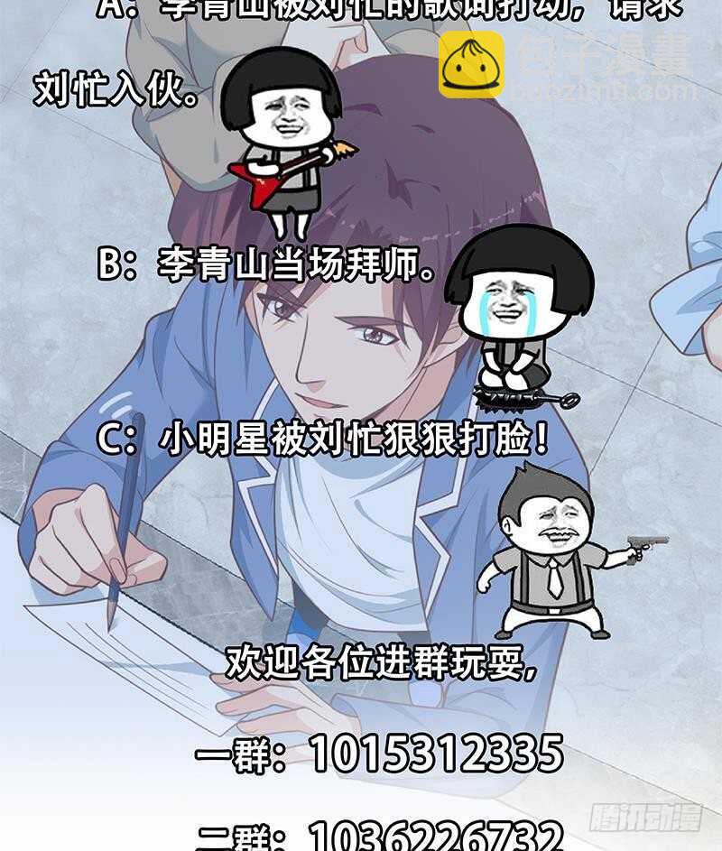 第135话 韩露出事了58