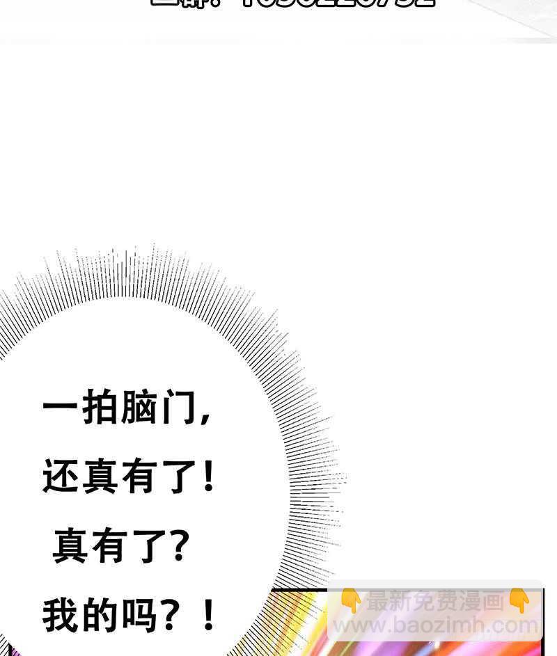 第135话 韩露出事了59