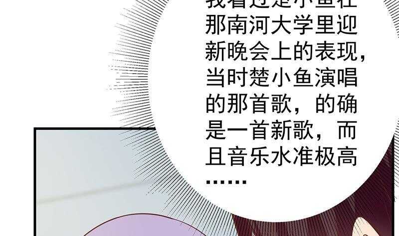 第135话 韩露出事了6