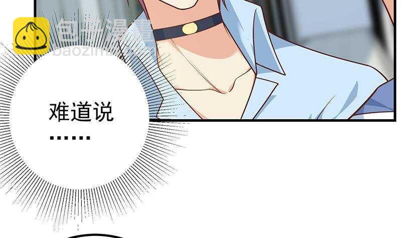 第135话 韩露出事了8