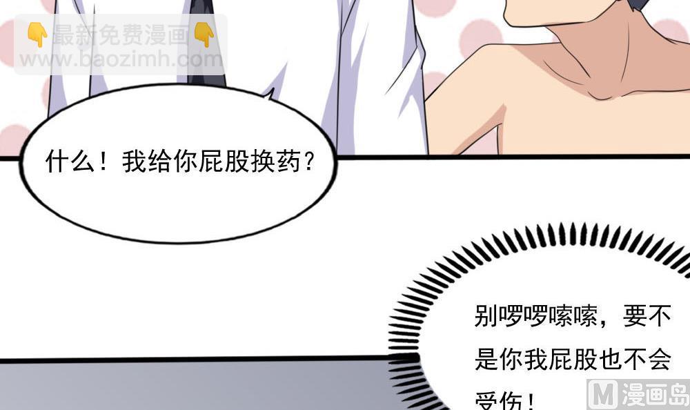 第138话 窃听24