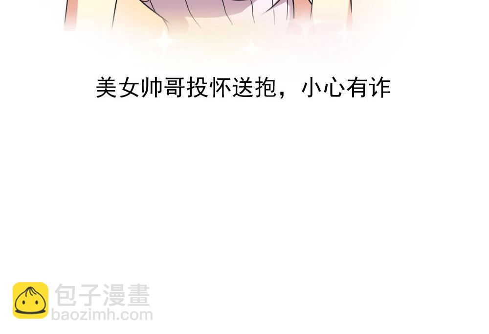 第138话 窃听35