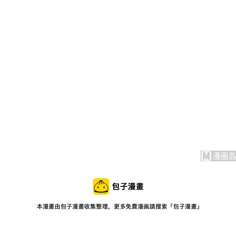 第138话 窃听36