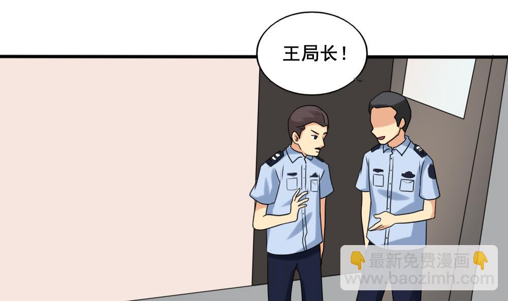 第142话 审讯11