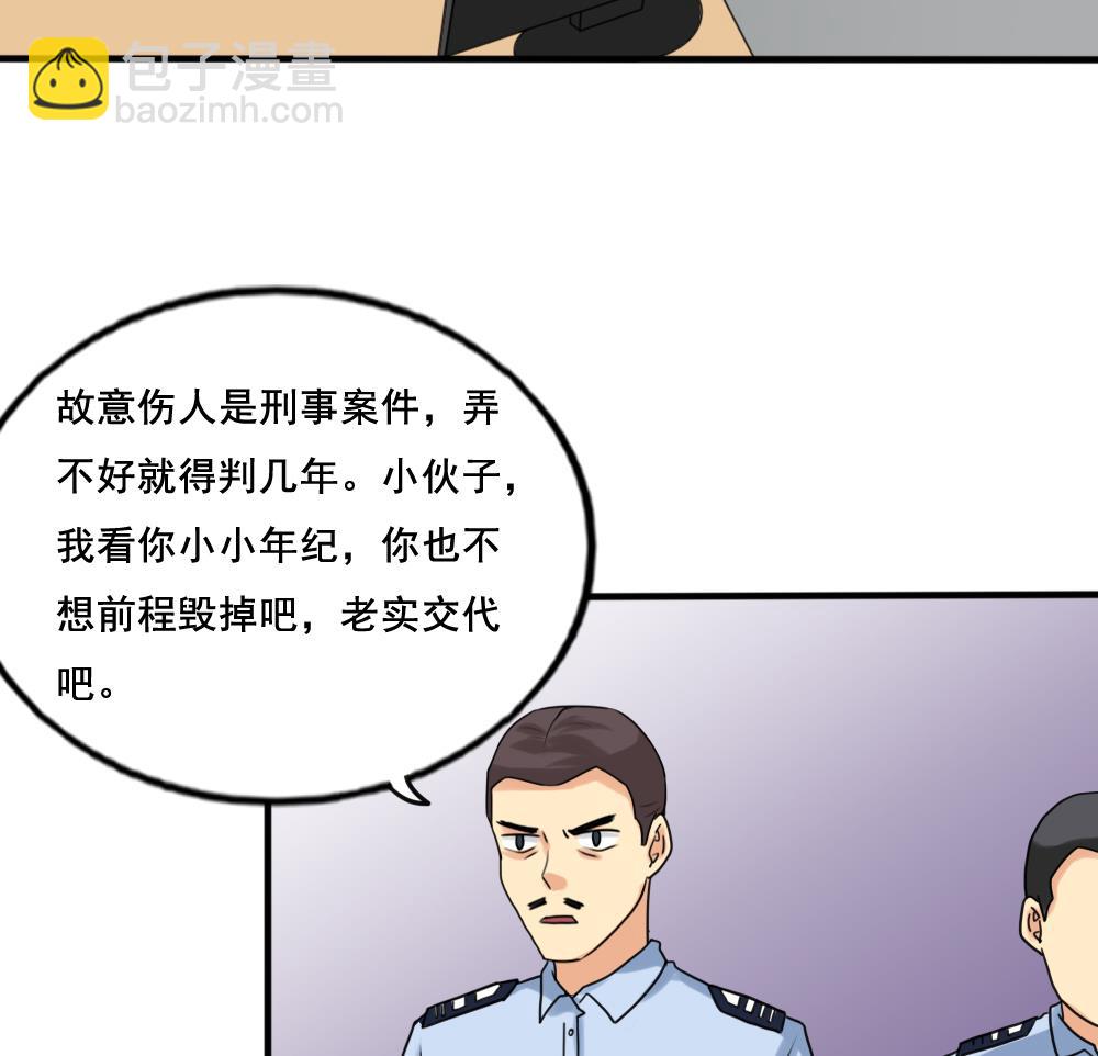 第142话 审讯13