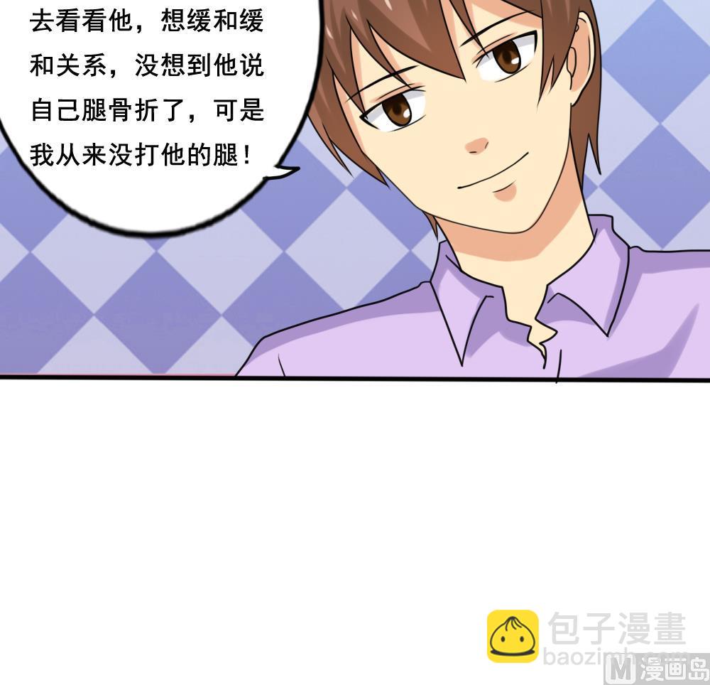第142话 审讯15