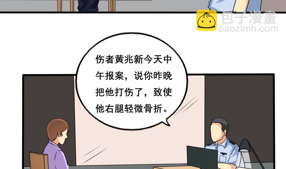 第142话 审讯2
