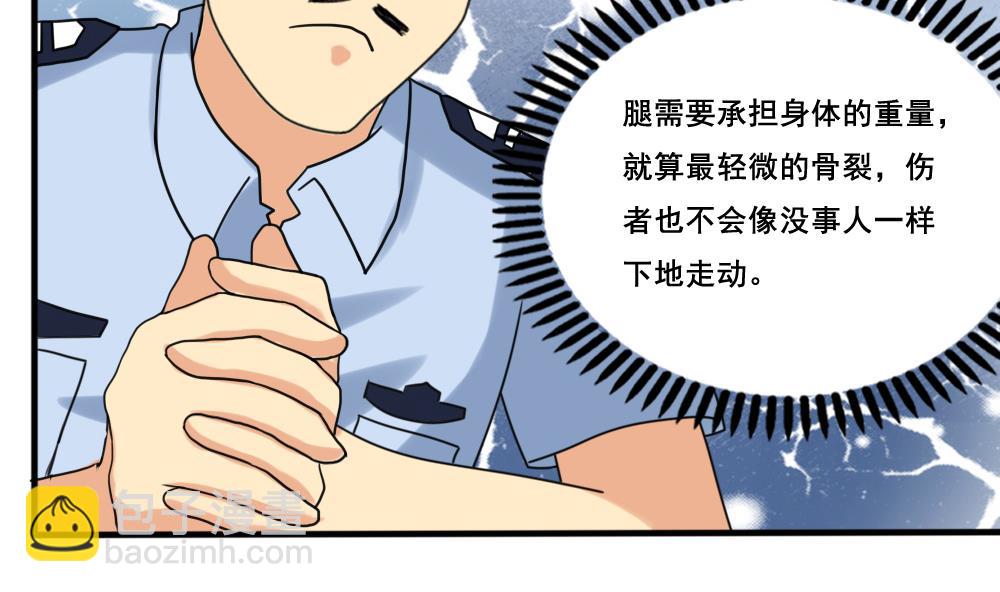 第142话 审讯22