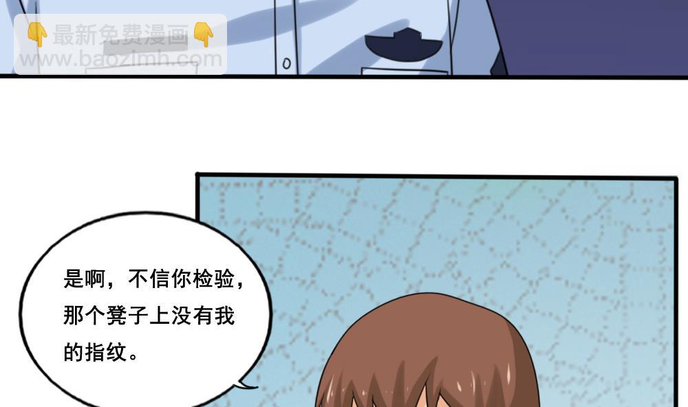 第142话 审讯26