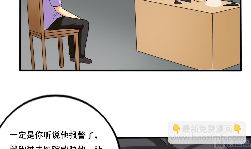 第142话 审讯3