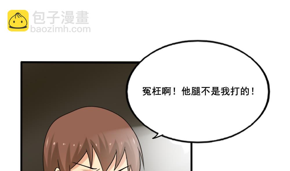 第142话 审讯5