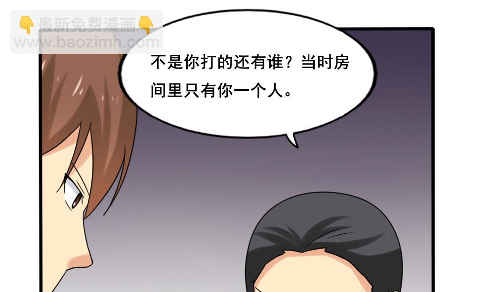第142话 审讯7