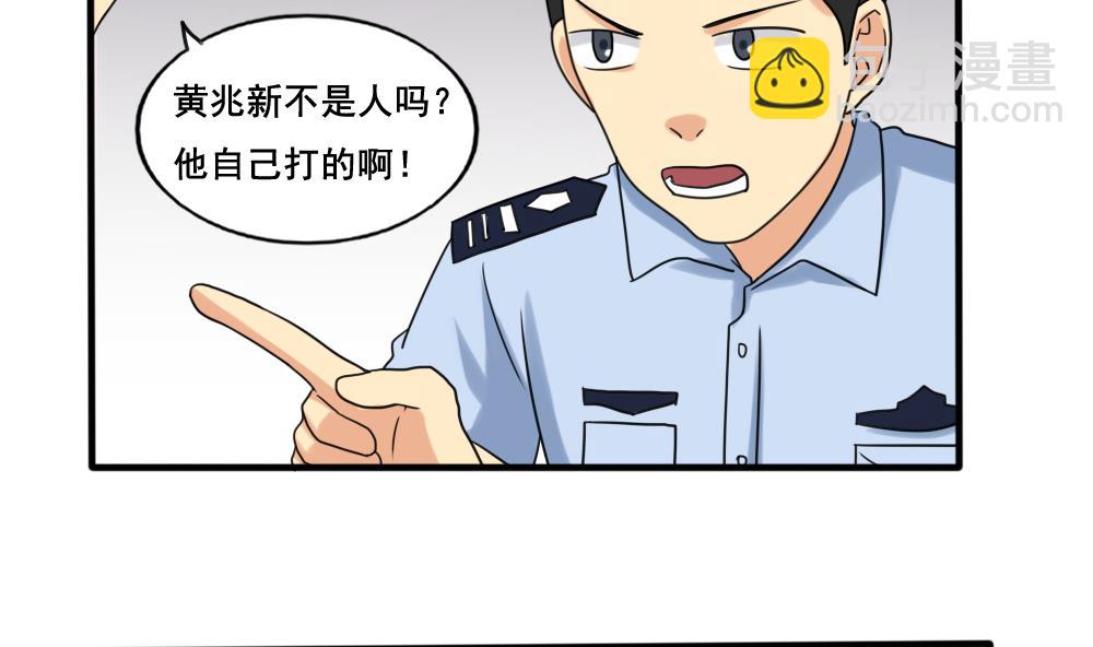 第142话 审讯8